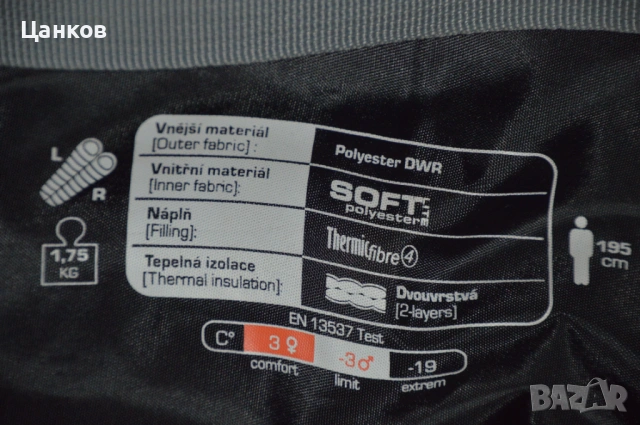 Прекрасен спален чувал Pinguin, снимка 9 - Палатки - 53391345