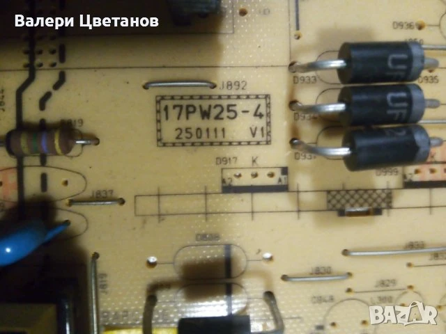 телевизор CROWN LED 32911 на части, снимка 7 - Телевизори - 51410758