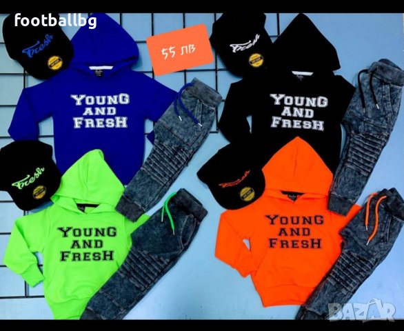  Модерният детски комплект от три части 💚🖤🧡💙 YOUNG 