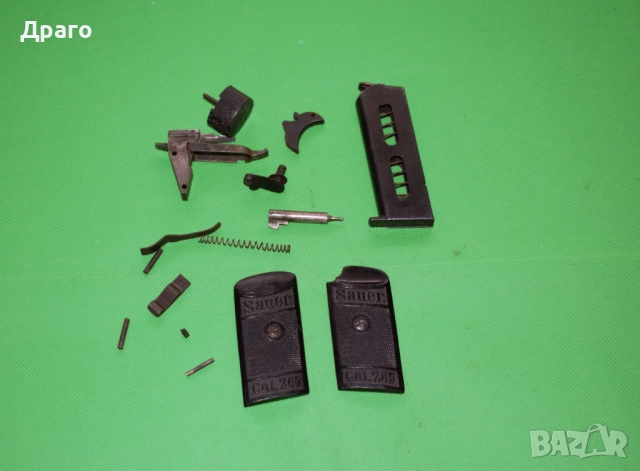 Лот части за пистолет Sauer & Sohn 1930 7,65 мм