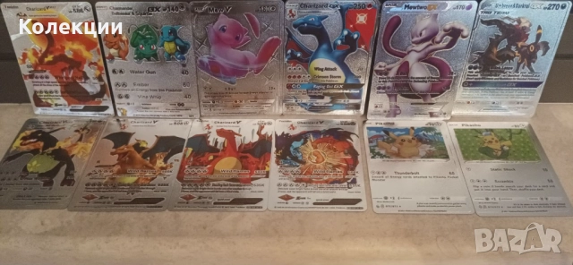 Разнообразие от сребърни карти на Покемон Pokémon cards ЧАСТ 14, снимка 6 - Колекции - 52030154