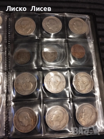 82 броя монети България (1888-1943), снимка 6 - Нумизматика и бонистика - 52571377