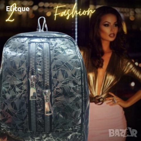 Стилна дамска раница с бляскав ефект, височина 29 см,ширина 23 см, снимка 3 - Чанти - 52895646