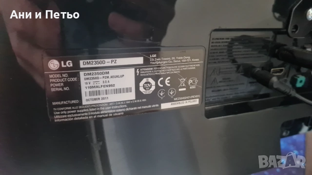 Монитор/TV LG DM2350D-PZ 23" Wide 3D LED 1920x1080, снимка 2 - Телевизори - 53189673