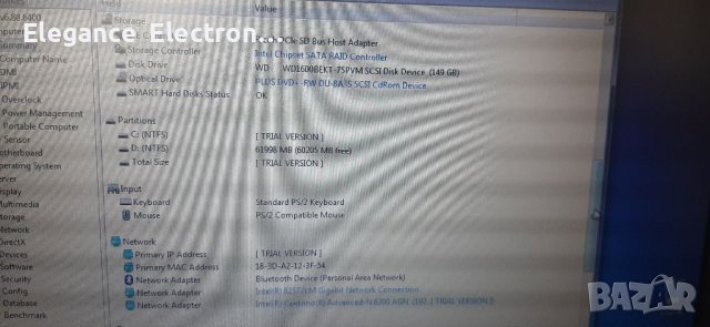 Лаптоп Dell Latitude e6410 4GB ram /150gb Hard. Intel i5 560M, снимка 16 - Лаптопи за работа - 40865198