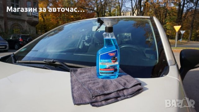 MA 19-049 Window Cleaner /650 мл./-пр-т за Стъкла


, снимка 7 - Аксесоари и консумативи - 43877015