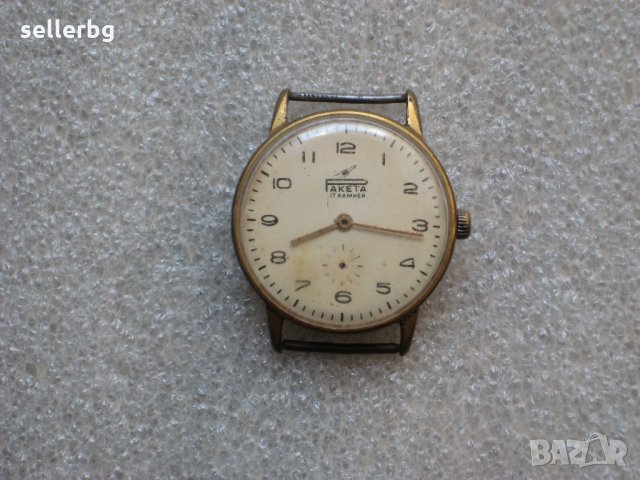 Ръчни часовници Ракета Raketa от 80-те години, снимка 4 - Мъжки - 27498325