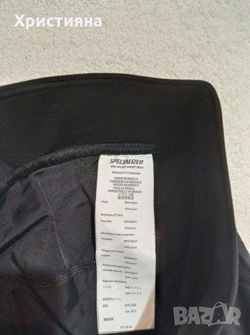 Дамски клин за колоездене RBX SPORT, снимка 6 - Велосипеди - 32227691