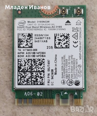 WiFi модул за Lenovo V130-15ikb, снимка 1 - Други - 40518926