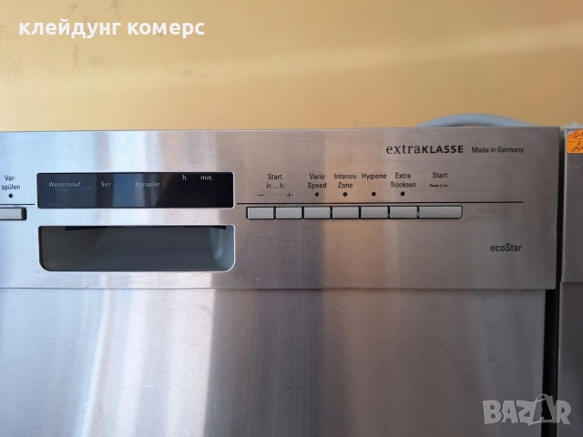 Съдомиялна за под плот SIEMENS шир.60см. 13комплекта А+++, снимка 5 - Съдомиялни - 51497327