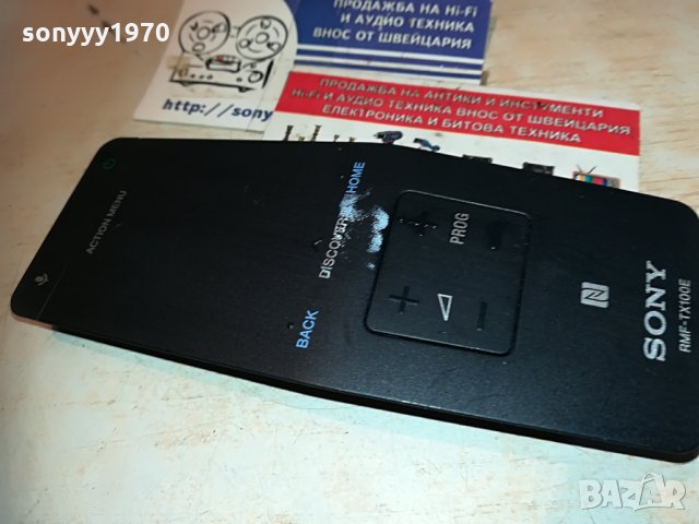 sony rmf-tx100e remote germany 2006211150, снимка 3 - Дистанционни - 33274788