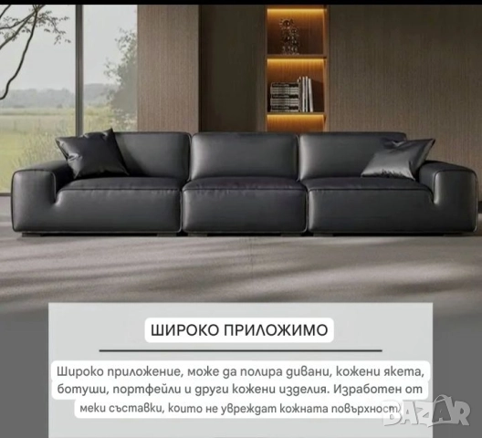 Крем/Черен/ за възстановяване и подхранване на  Кожа, снимка 7 - Други - 51871618