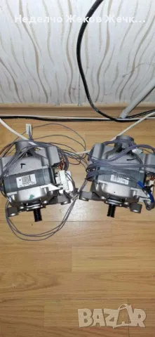 Мотори и водна помпа за пералня Whirlpool 5кг. 1000 оборота, снимка 5 - Перални - 48055082