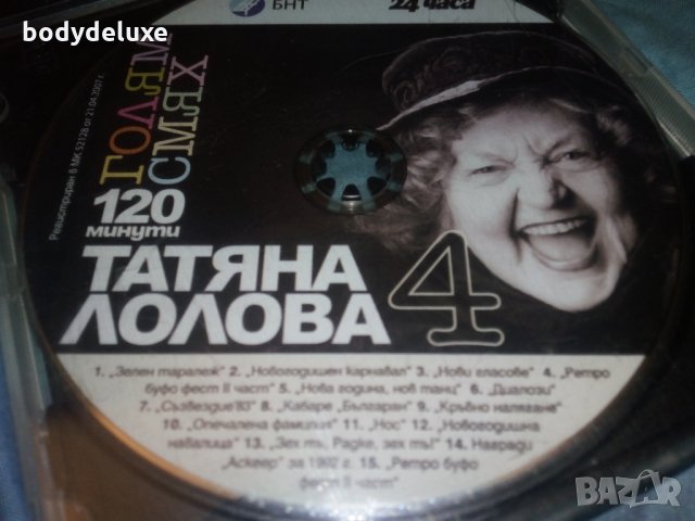 DVD дискове за домашно кино, снимка 2 - DVD филми - 34243157