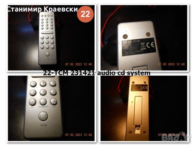 Remote mix 12 model - part 2, снимка 4 - Дистанционни - 39910201