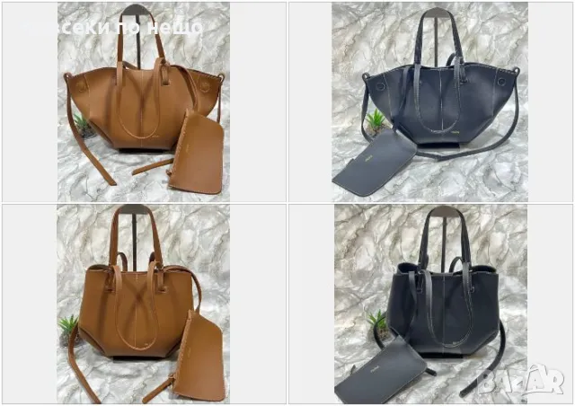 Дамска чанта Polene - Налични различни цветове Код D1411