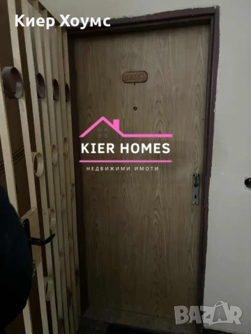 Апартамент в град Харманли,обл. Хасково, снимка 5 - Апартаменти - 53108804