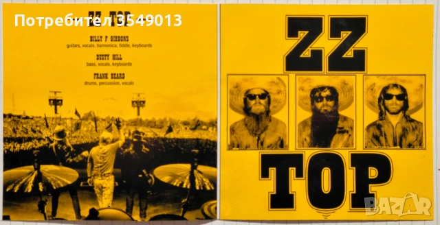 Неофициални cd / цд дискове - нови - ZZ TOP  [BEST OF/GR. HITS], снимка 5 - CD дискове - 53330480