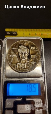 Съветски Плакет, снимка 4 - Антикварни и старинни предмети - 35546020