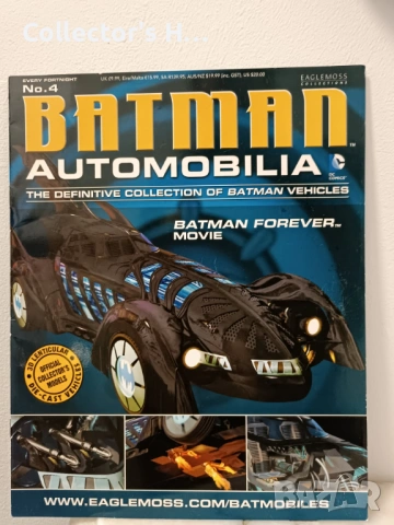 Batman Car Collection N.4 Batman Forever Movie 1995 Die Cast Eaglemoss Батман батмобил, снимка 4 - Колекции - 53079419