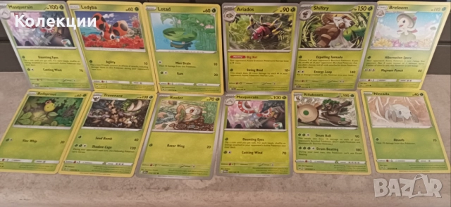 Разнообразие от карти на Покемон Pokémon cards ЧАСТ 20, снимка 9 - Колекции - 52030617