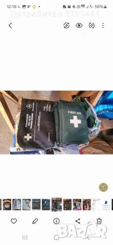 Комплект за Ауди,чисто нов плюс, снимка 5 - Аксесоари и консумативи - 51481984