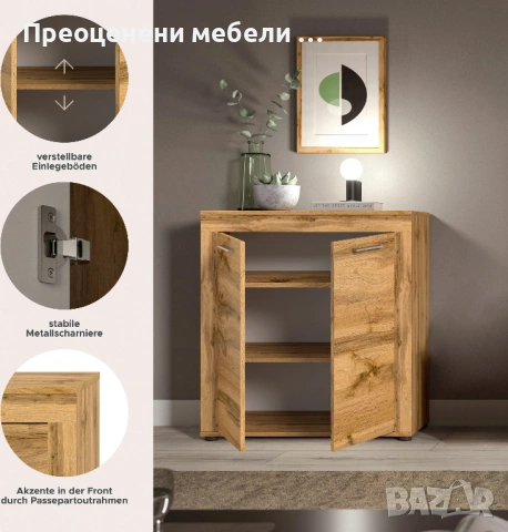  Преглед отблизо , снимка 5 - Шкафове - 53048690