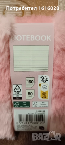 Малки пухкави тефтерчета., снимка 6 - Ученически пособия, канцеларски материали - 51884073