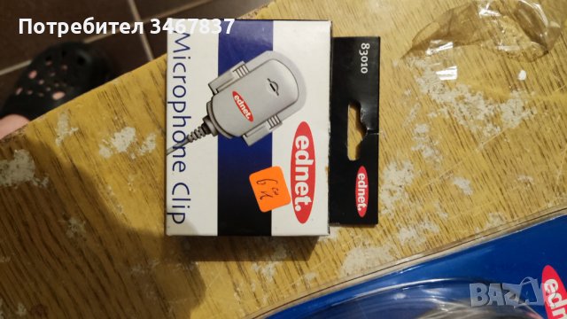 Стари кабели, някой са трудни за намиране , снимка 4 - Кабели и адаптери - 38845309