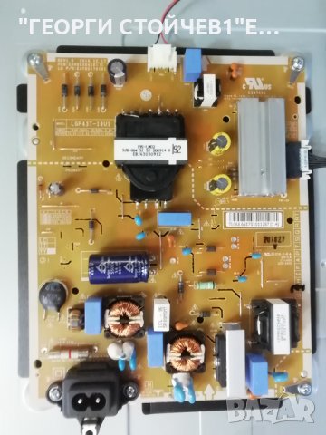 LG     43UN73903LE   СЪС СЧУПЕН ДИСПЛЕЙ, снимка 7 - Части и Платки - 37992856