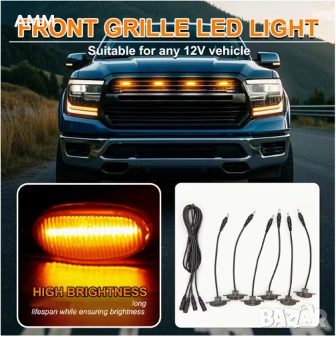 Лед светлини за предни решетки и степенки 12V., снимка 2 - Части - 53037809