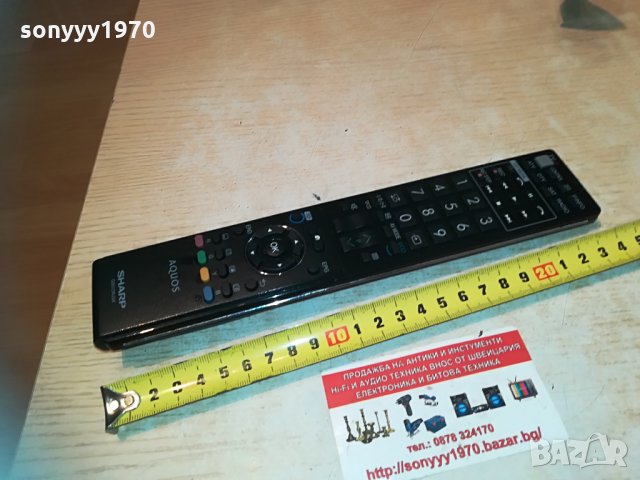 ⭐SHARP 3D AQUOS REMOTE 0205212104, снимка 14 - Дистанционни - 32743594