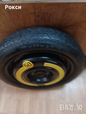 Патерица Дачия сандеро степуей нова , снимка 16 - Аксесоари и консумативи - 51915050