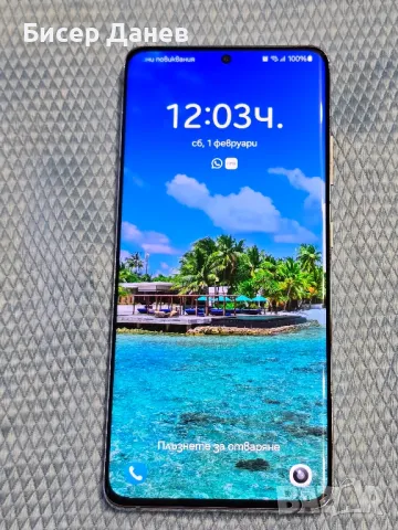 Samsung galaxy s21 ultra , снимка 1 - Samsung - 48917020