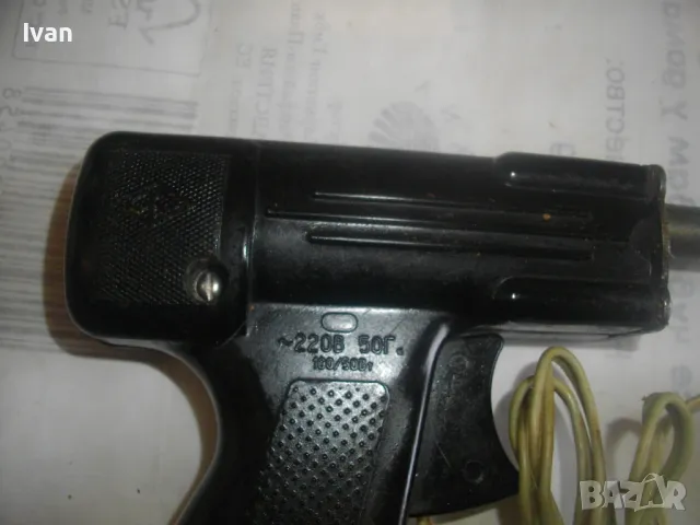 50/100 ВАТА РУСКИ СССР 1977г. ЕЛЕКТРИЧЕСКИ ПОЯЛНИК СТАРО КАЧЕСТВО ОТЛИЧНО СЪСТОЯНИЕ, снимка 16 - Поялници и запояване - 48788654