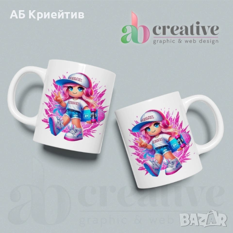 Керамични чаши 67, снимка 10 - Чаши - 53585936