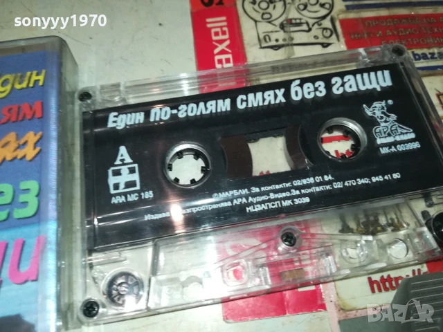 КАСЕТИ С МУЗИКА 45ЛВ ЗА БРОЙКА 1408250731, снимка 9 - Аудио касети - 51361037