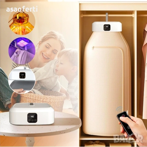 ​👕 Преносима Електрическа Сушилня за Дрехи – Компактна и Тиха (Модел SH-005), снимка 8 - Други - 53108584