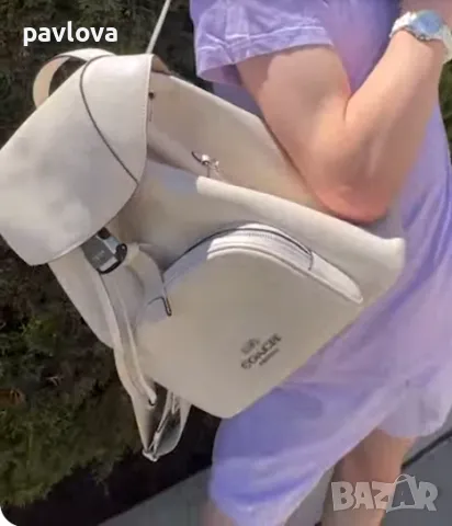 Coalch originalna естествена кожа