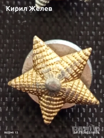 Седем броя вензели звезди за пагони от соца за КОЛЕКЦИЯ ДЕКОРАЦИЯ 30489, снимка 5 - Антикварни и старинни предмети - 50946825