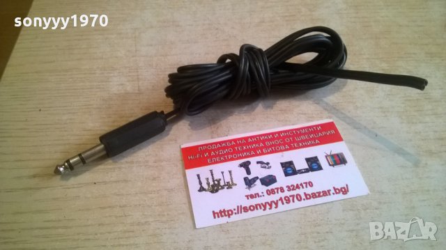 кабел с голям жак-2.20м