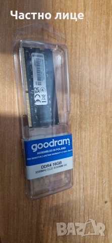 рам памет за лаптоп GOODRAM DDR4 16GB Sodimm 3200MHz CL22 (GR3200S464L22S