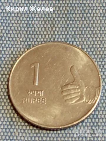 Четири монети от цял ИНДИЯ, МАРОКО, ГЪРЦИЯ, СЪРБИЯ за КОЛЕКЦИЯ 31227, снимка 8 - Нумизматика и бонистика - 48614471