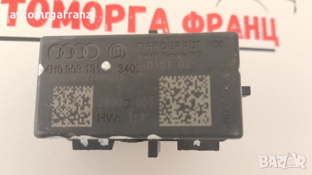 4H0909131 KESSY МОДУЛ ЗА AUDI A6 C7 , A8 D4, снимка 2 - Части - 52131345