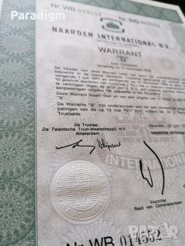 Варант | Холандия | Naarden International N.V. | 1977г., снимка 5 - Други ценни предмети - 27813812