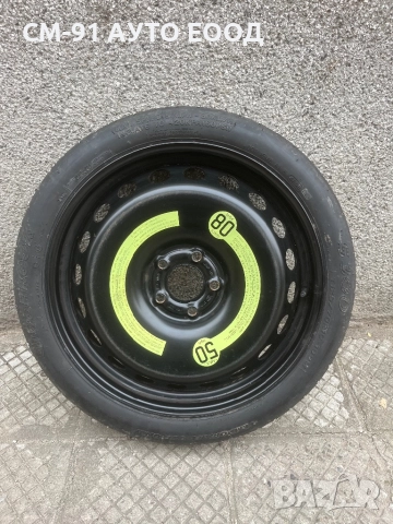 Патерица за Ауди R19 5x112