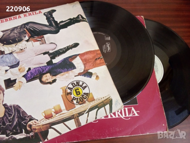 Плочи Srebrna Krila Jugoton, снимка 2 - Грамофонни плочи - 51818176