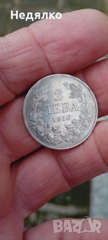 2 лева 1910г,отлична,рядка