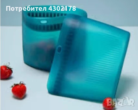 Силиконови пликове Ултимейт , снимка 8 - Други - 50893913