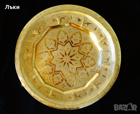 Старинен персийски поднос,плато 850 гр. 